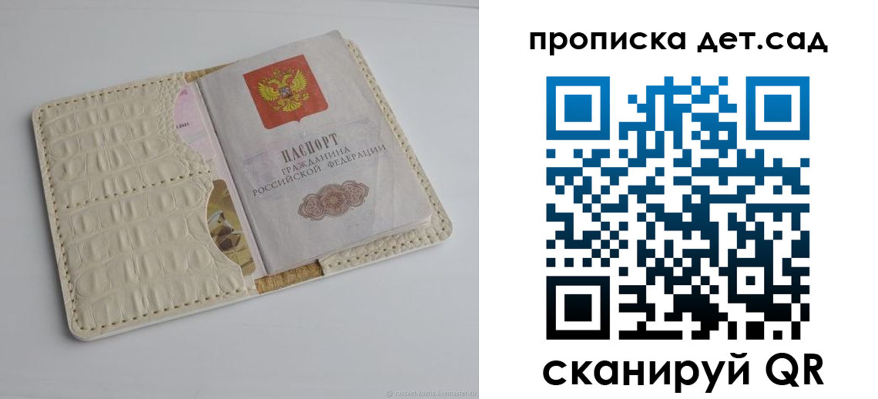 где прописаться в Шумихе