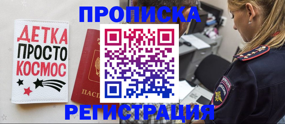 пропишу в квартире в Шумихе