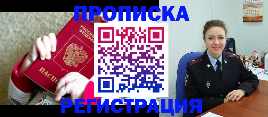 форма 3 в Шумихе